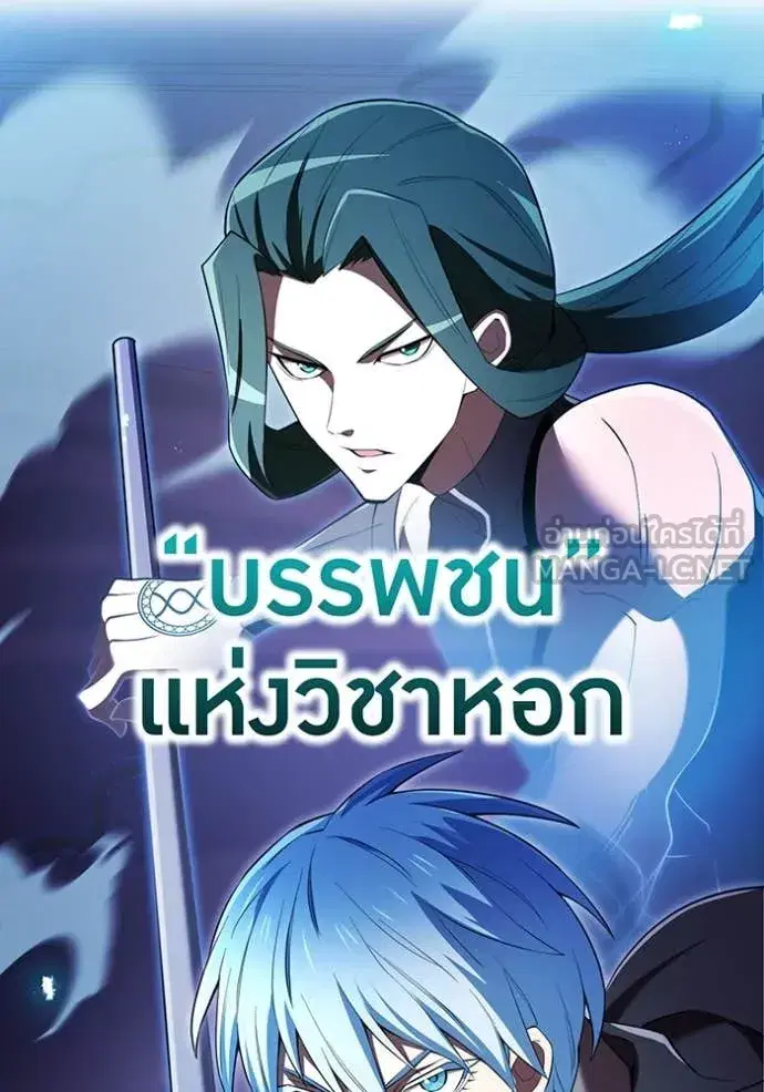 หน้า 136