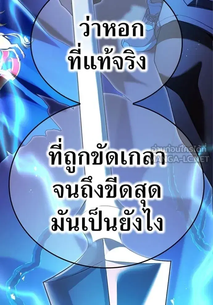หน้า 138
