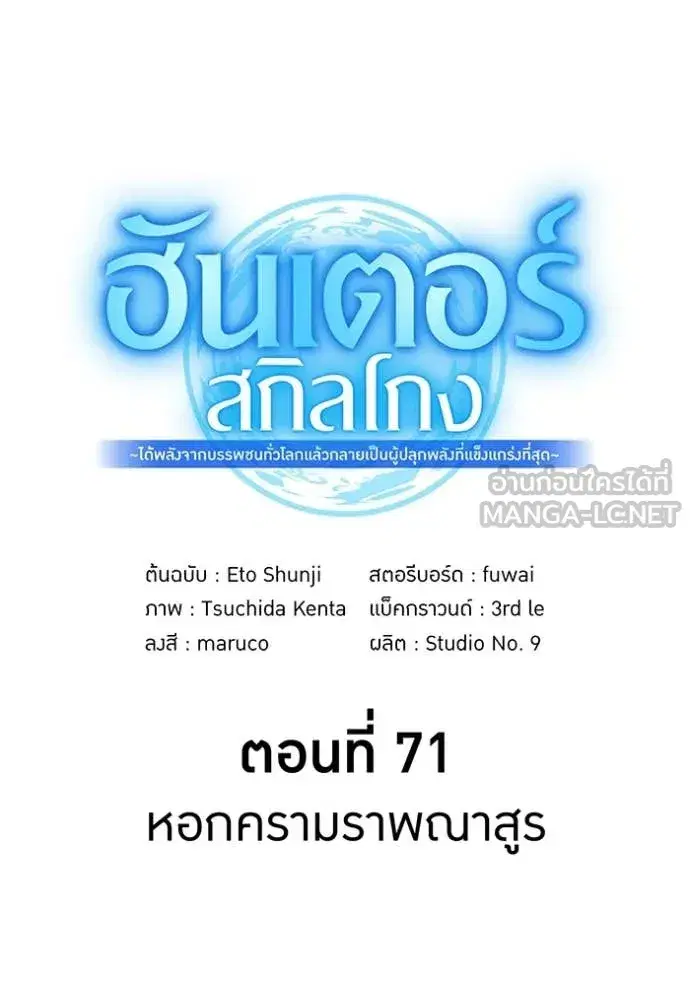 หน้า 97