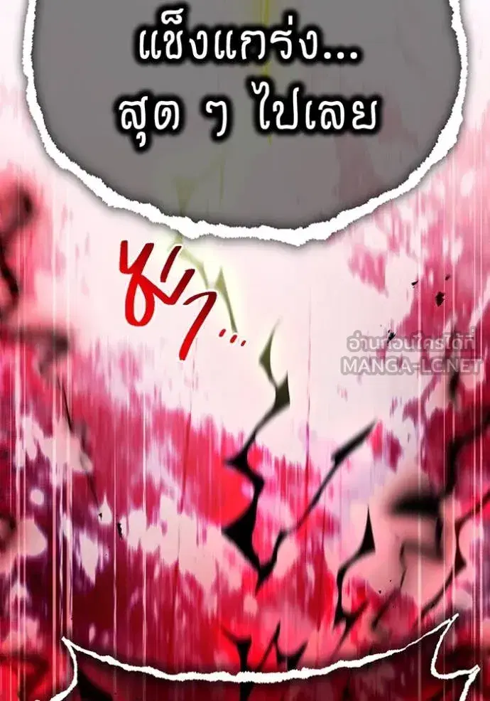 หน้า 103