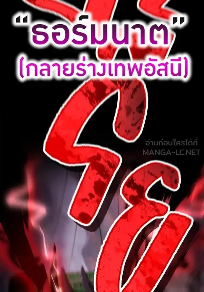 หน้า 106
