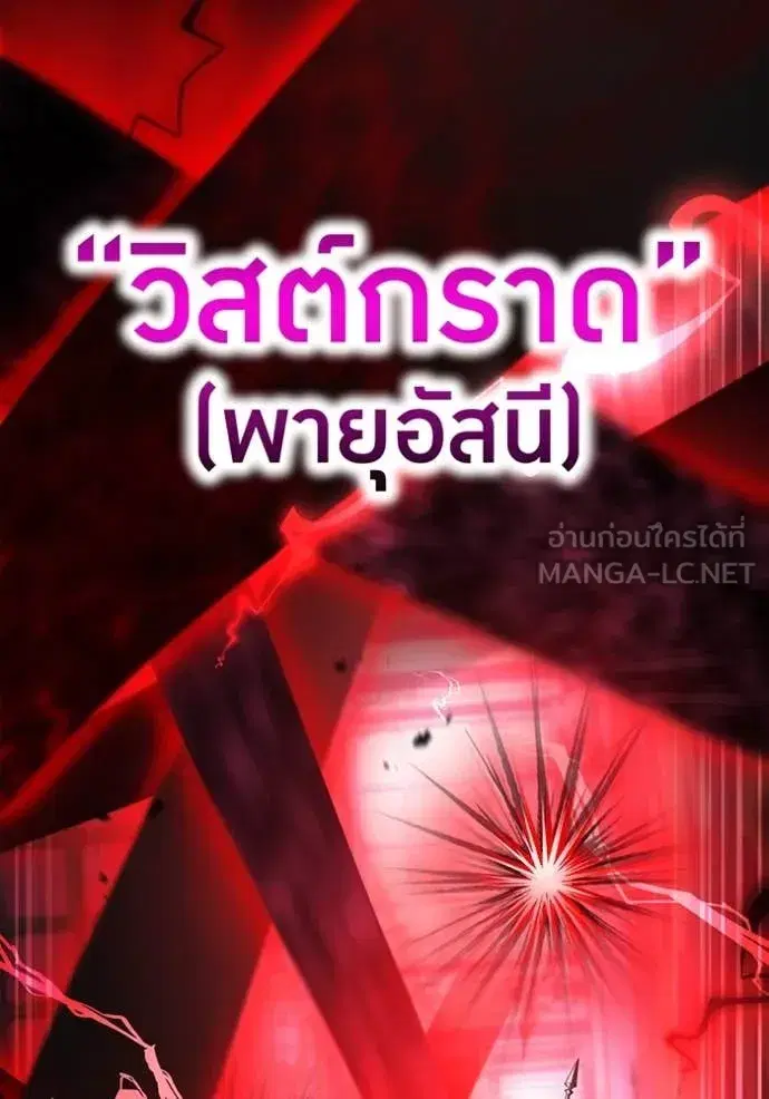 หน้า 109