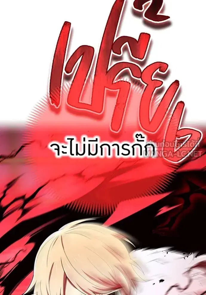 หน้า 112