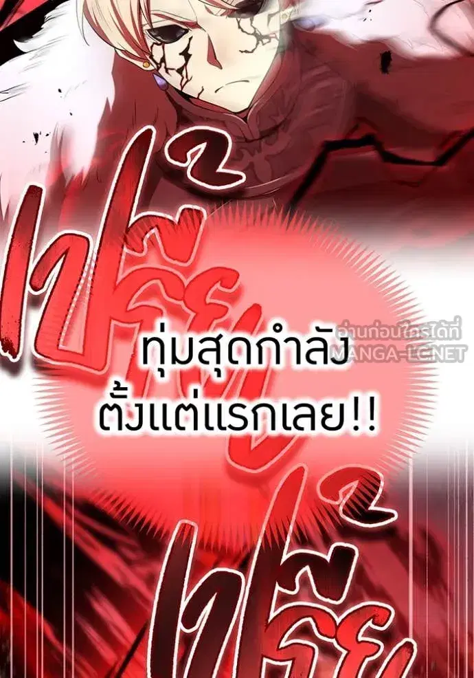หน้า 113