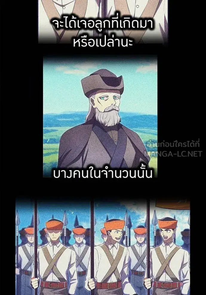 หน้า 121