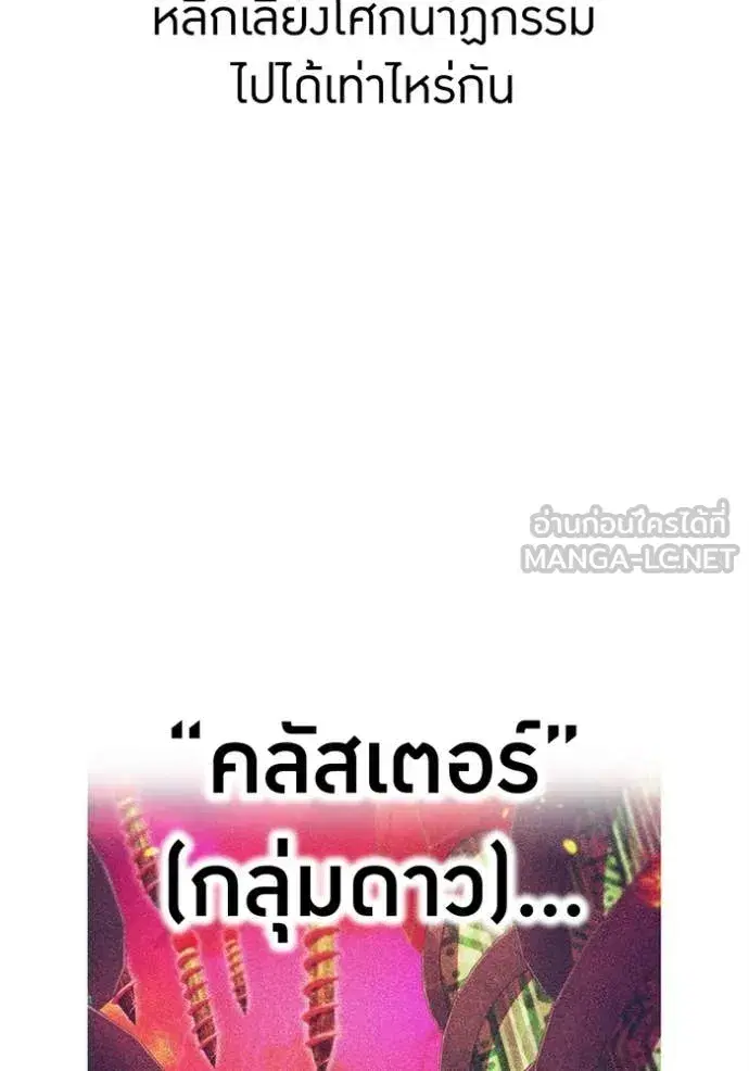 หน้า 124