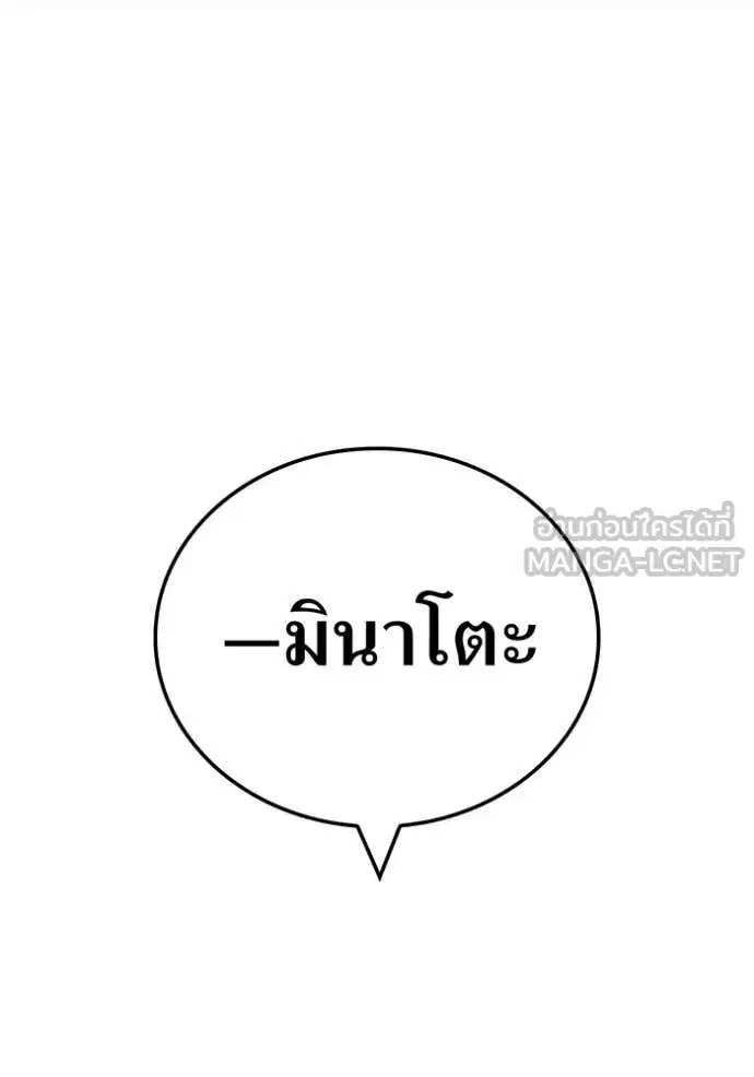 หน้า 137