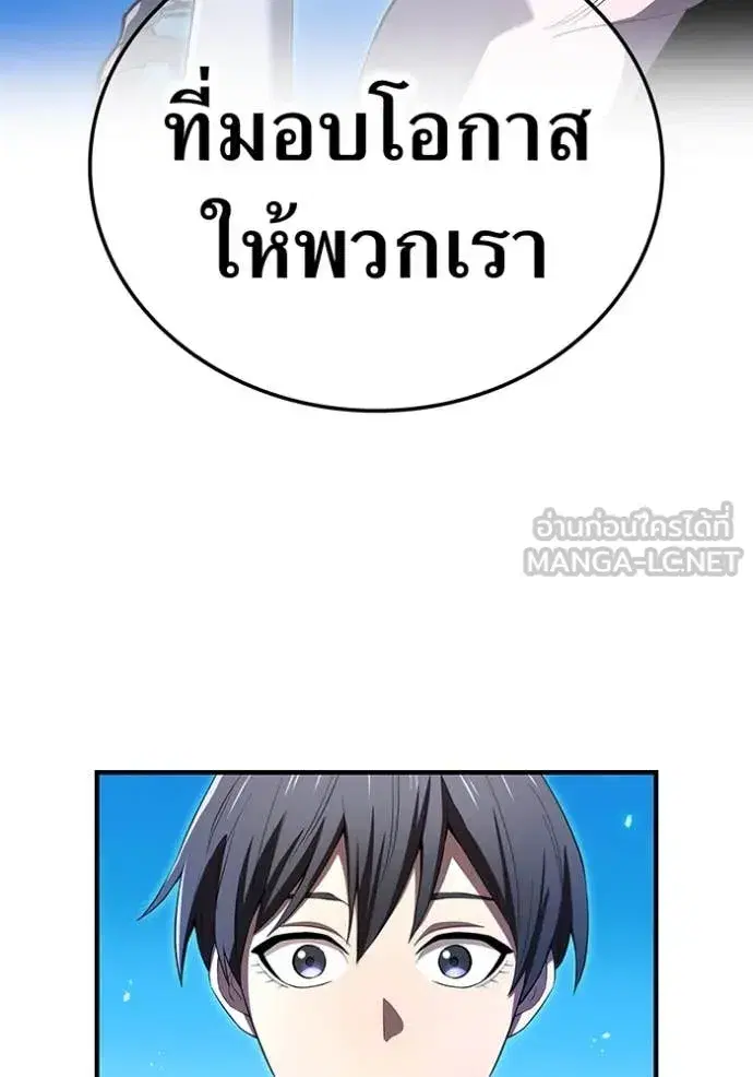 หน้า 140