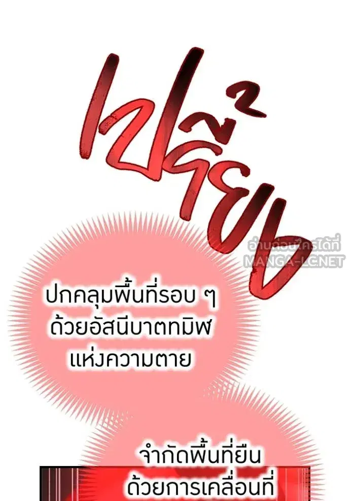 หน้า 142