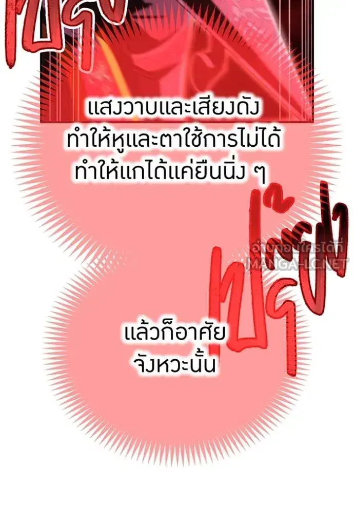 หน้า 144