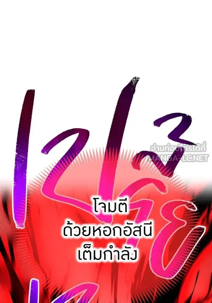 หน้า 145