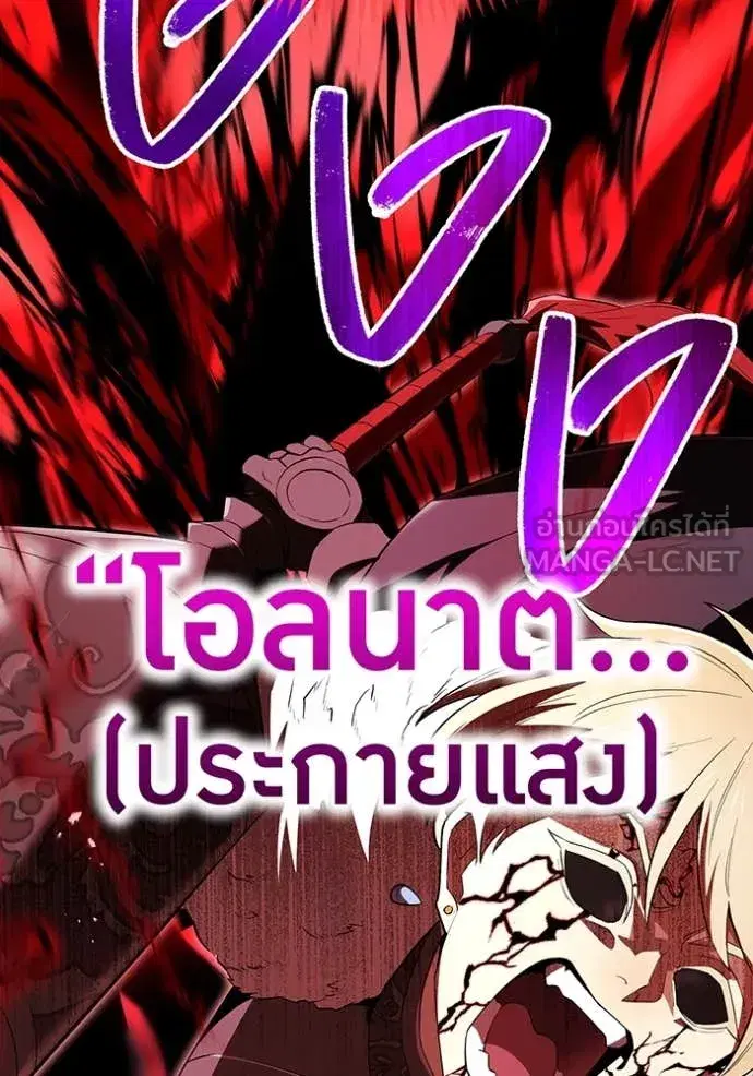 หน้า 146