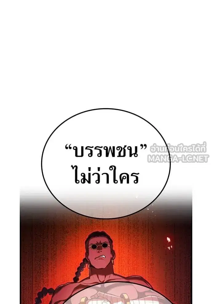 หน้า 156