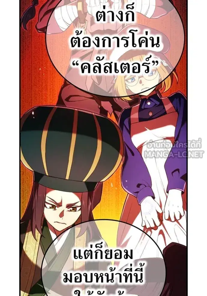 หน้า 157