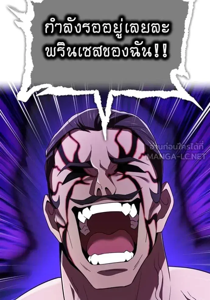 หน้า 87
