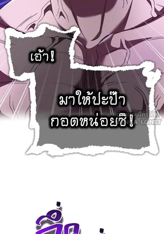 หน้า 88