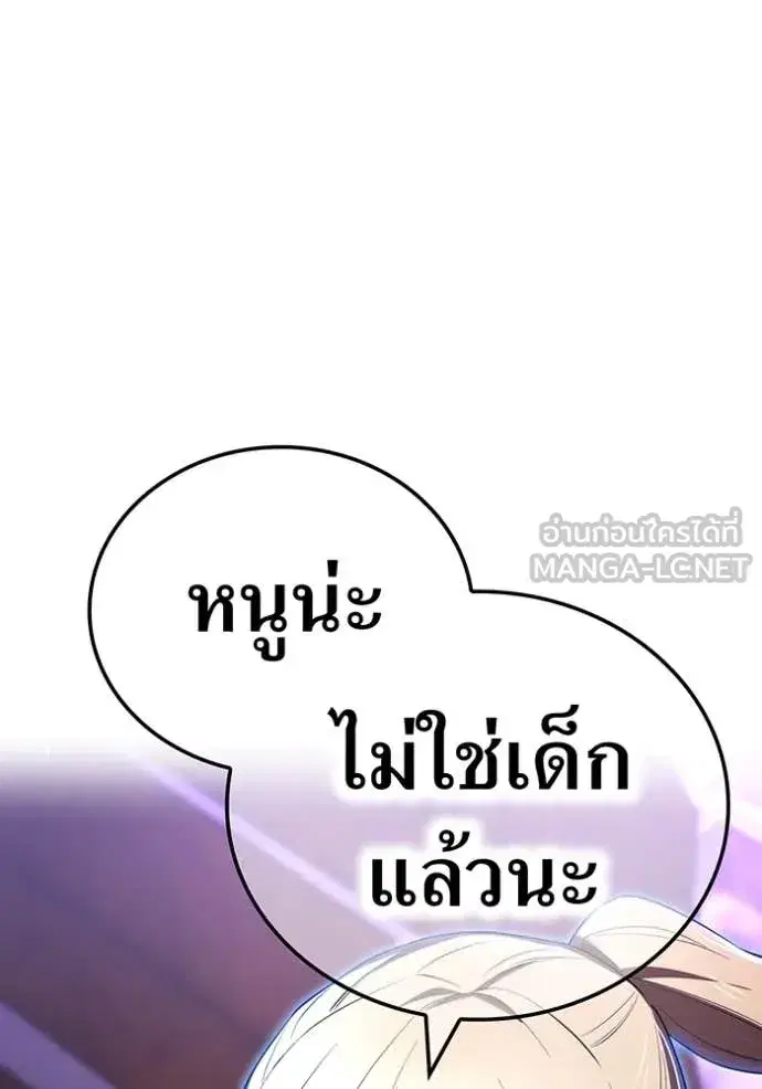 หน้า 90