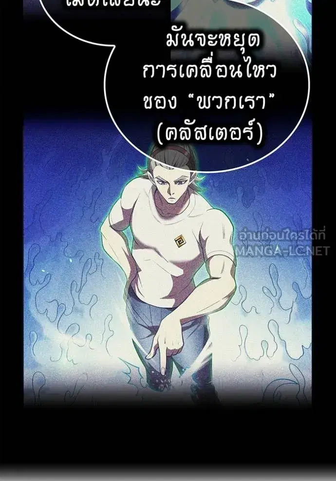 หน้า 105