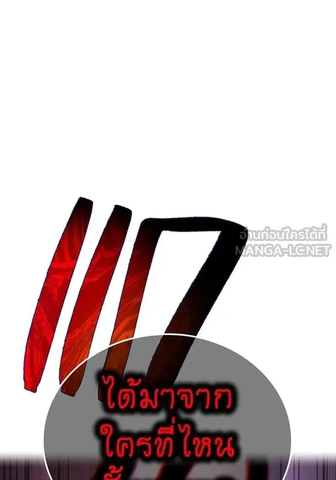 หน้า 107