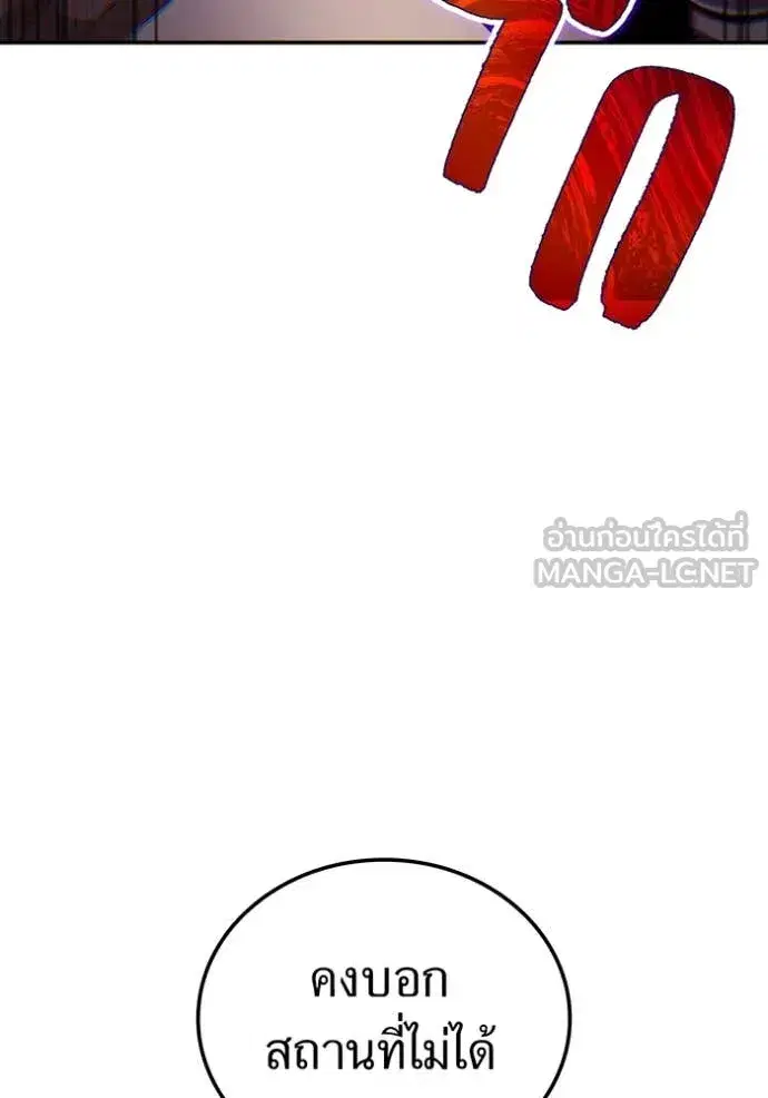 หน้า 109