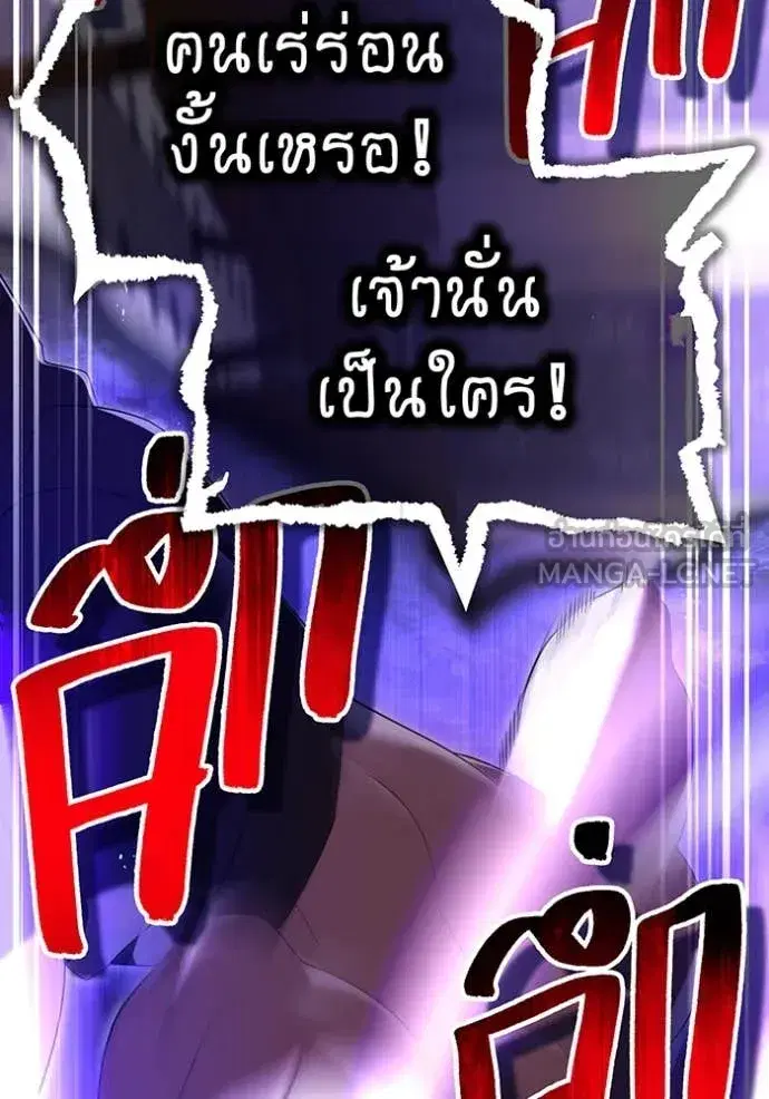 หน้า 118