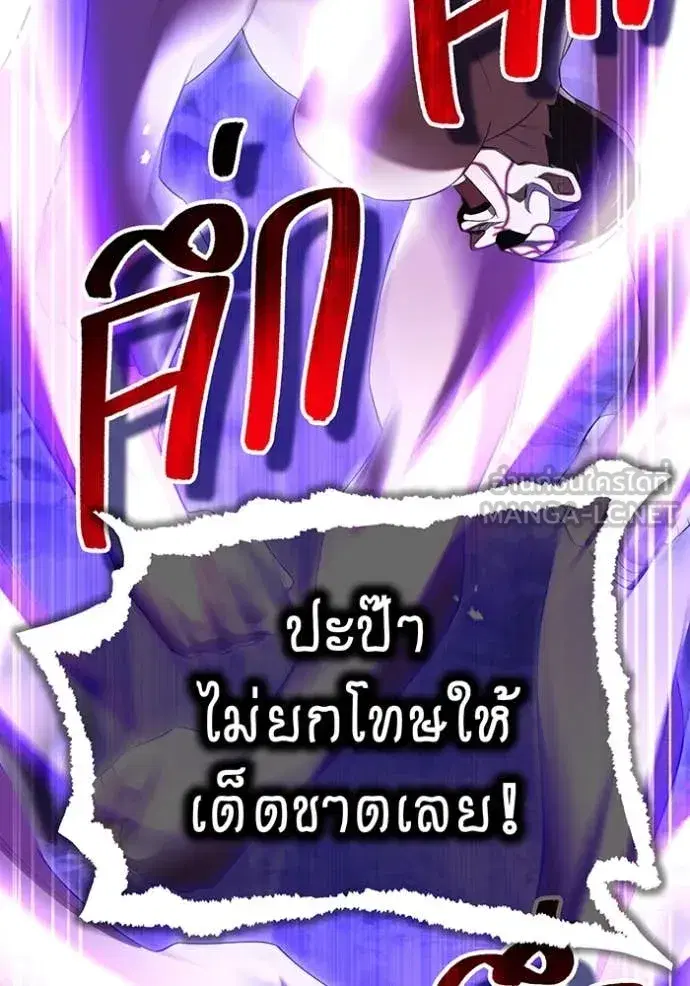 หน้า 119
