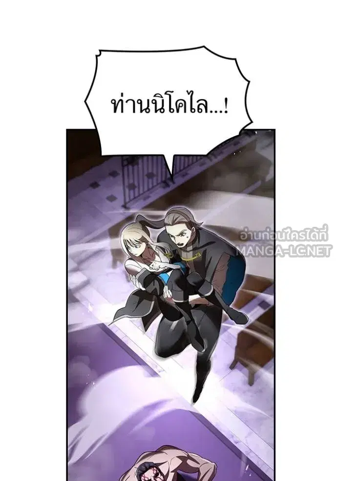 หน้า 121