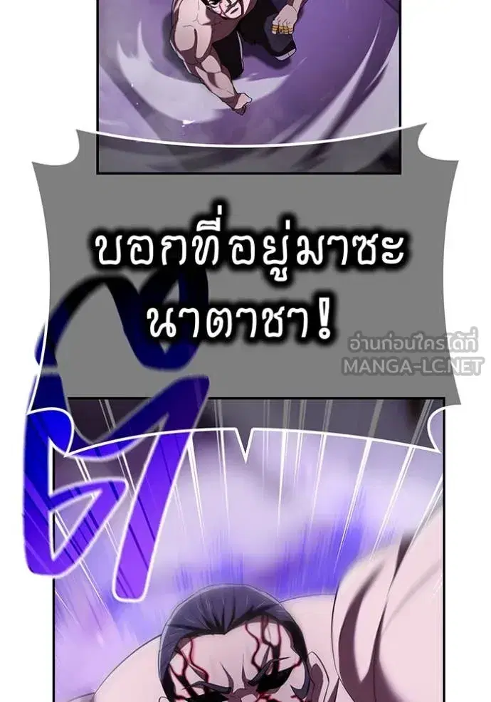 หน้า 122