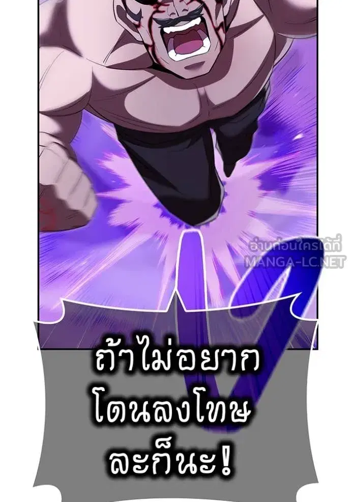 หน้า 123