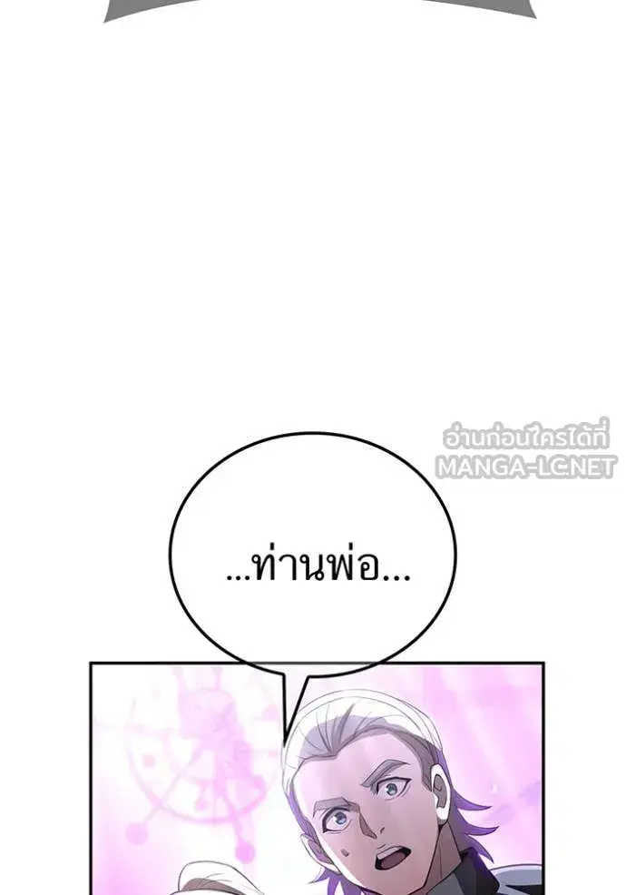หน้า 124