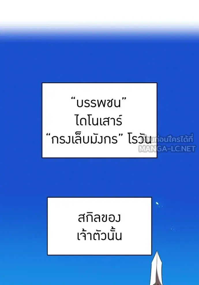 หน้า 131
