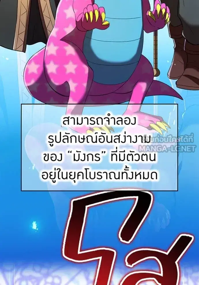 หน้า 133