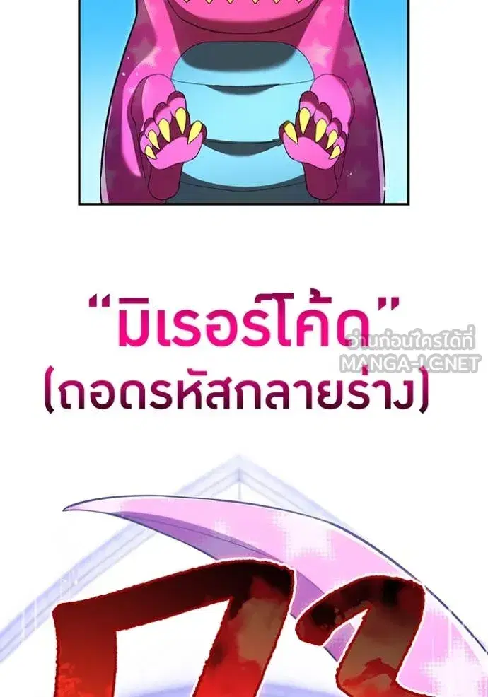 หน้า 139