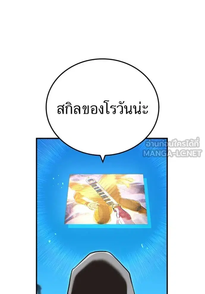 หน้า 86
