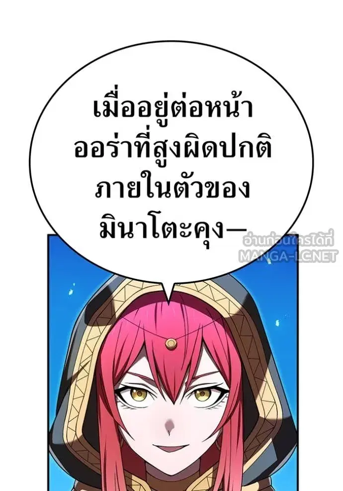 หน้า 88