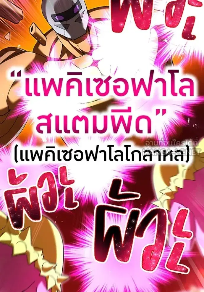หน้า 92