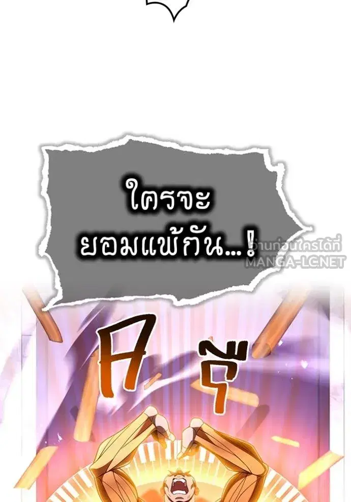 หน้า 97