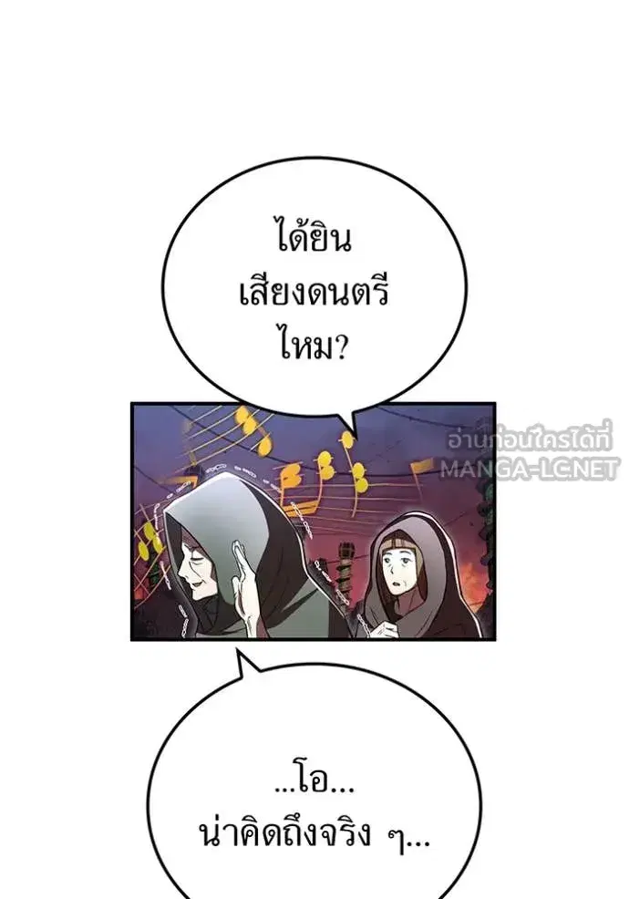 หน้า 104