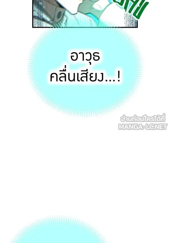 หน้า 110