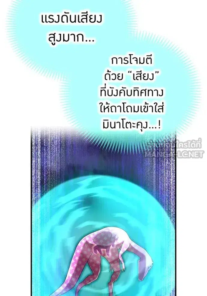 หน้า 111