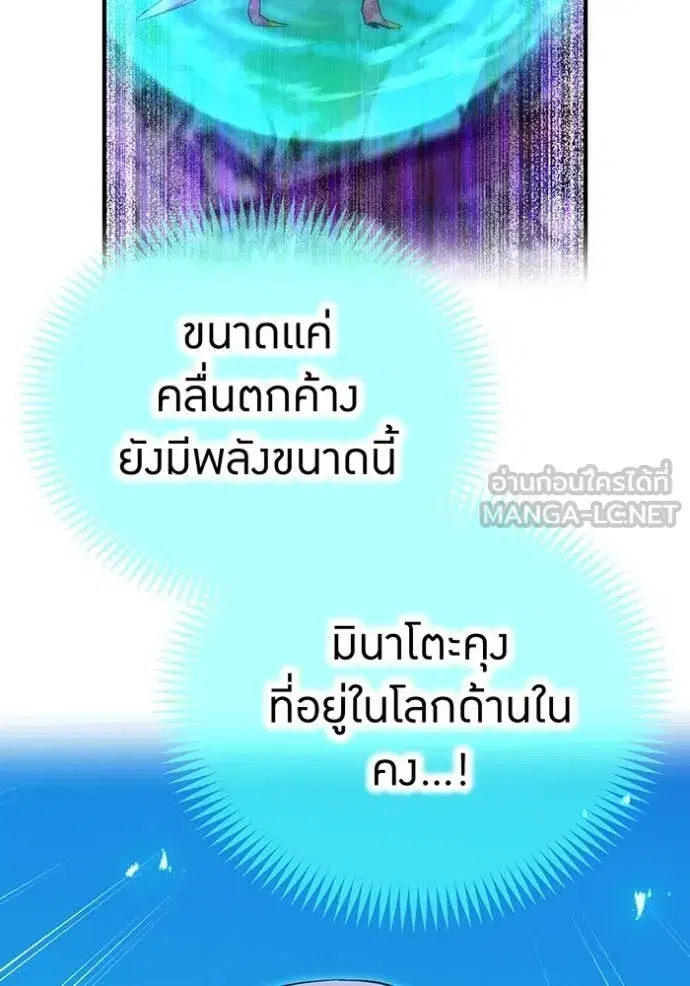 หน้า 112