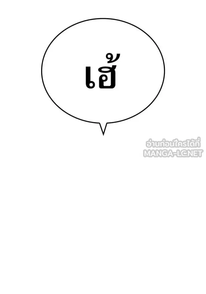 หน้า 116