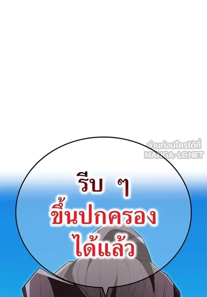 หน้า 119
