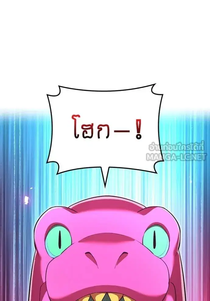 หน้า 121