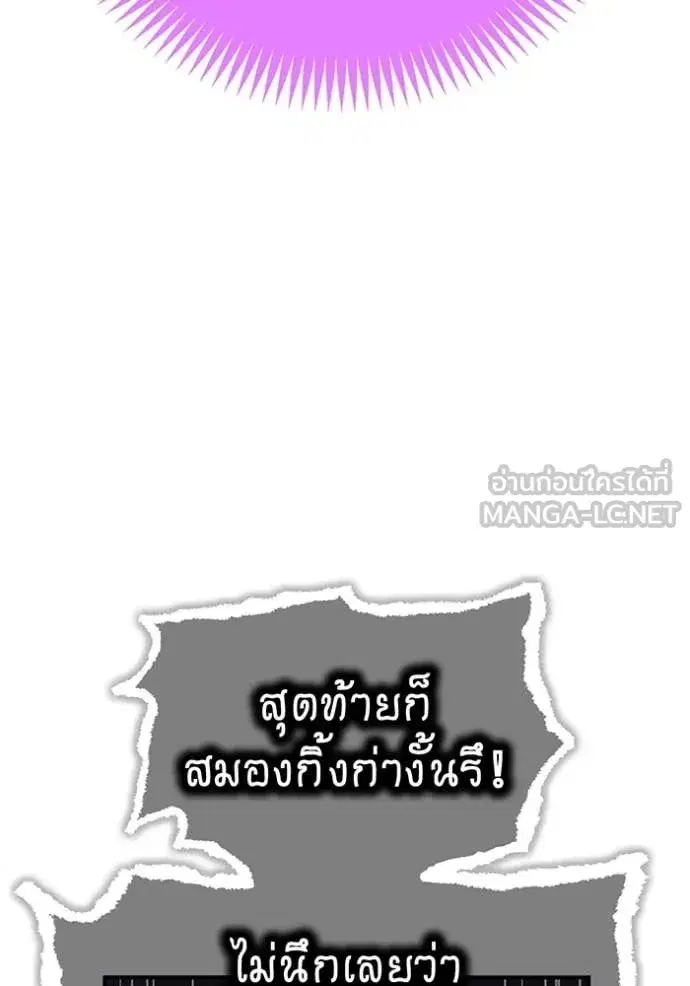 หน้า 131