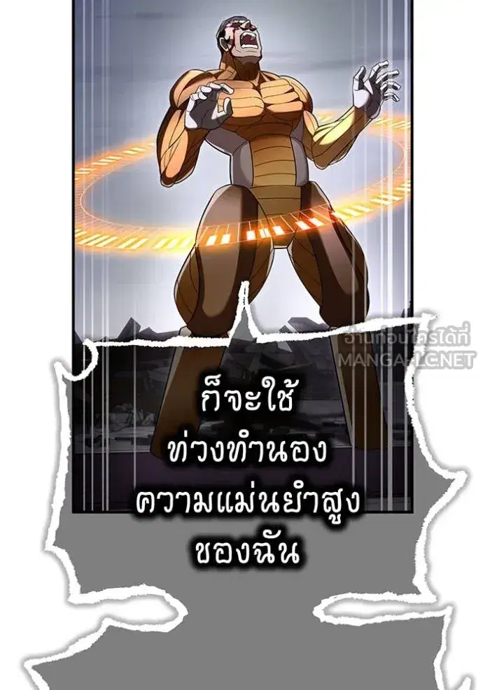หน้า 133