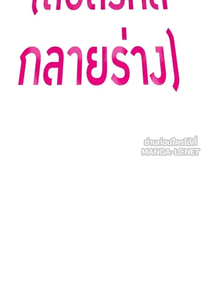 หน้า 138
