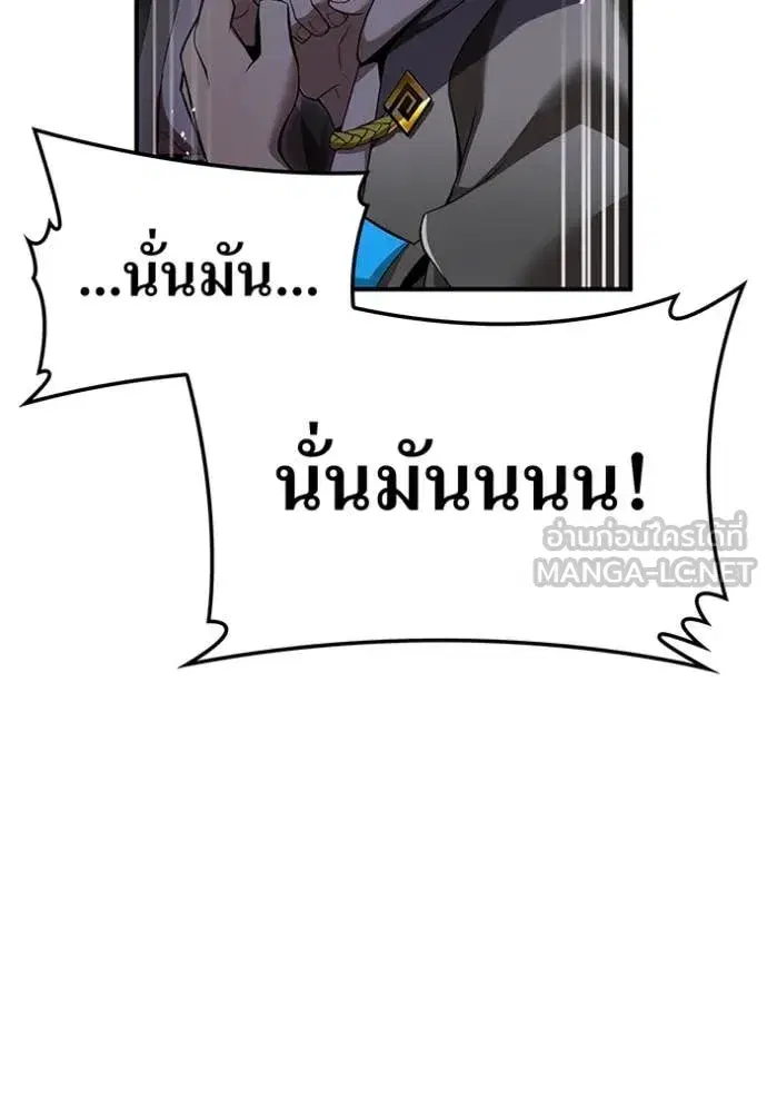 หน้า 141