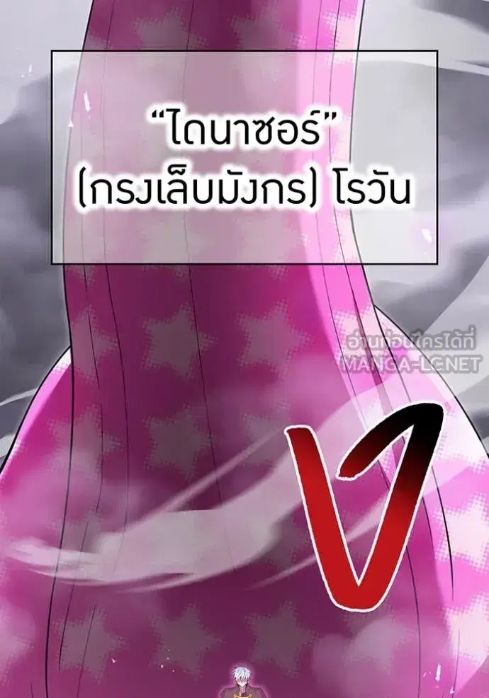 หน้า 154