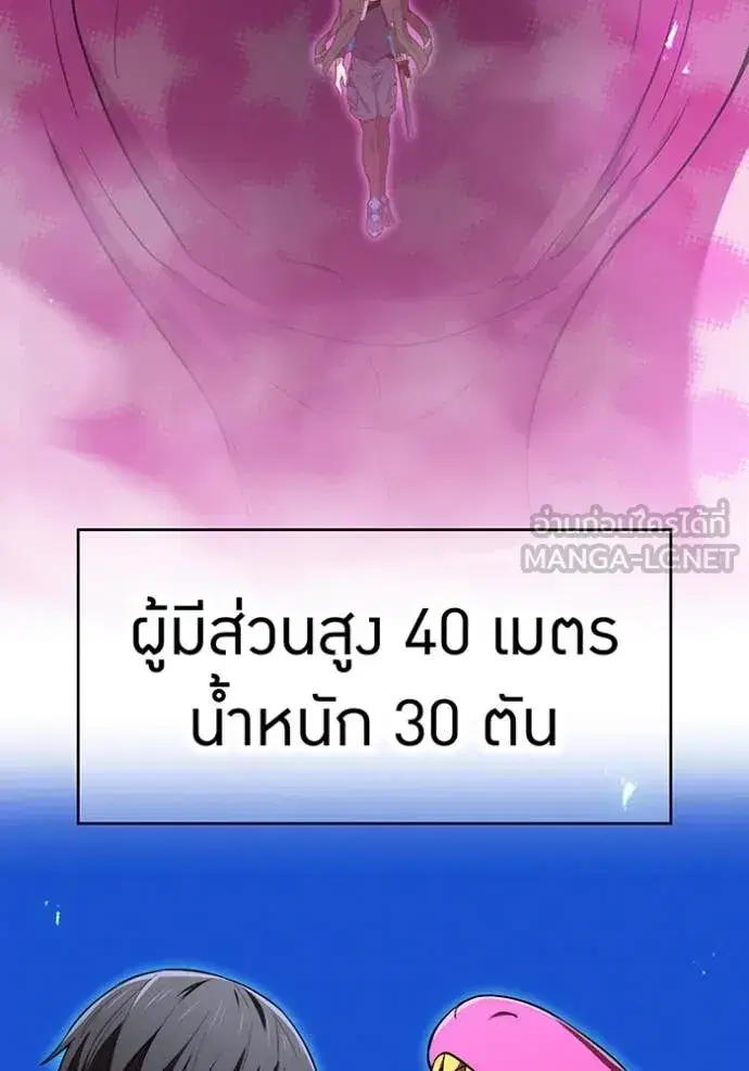หน้า 155